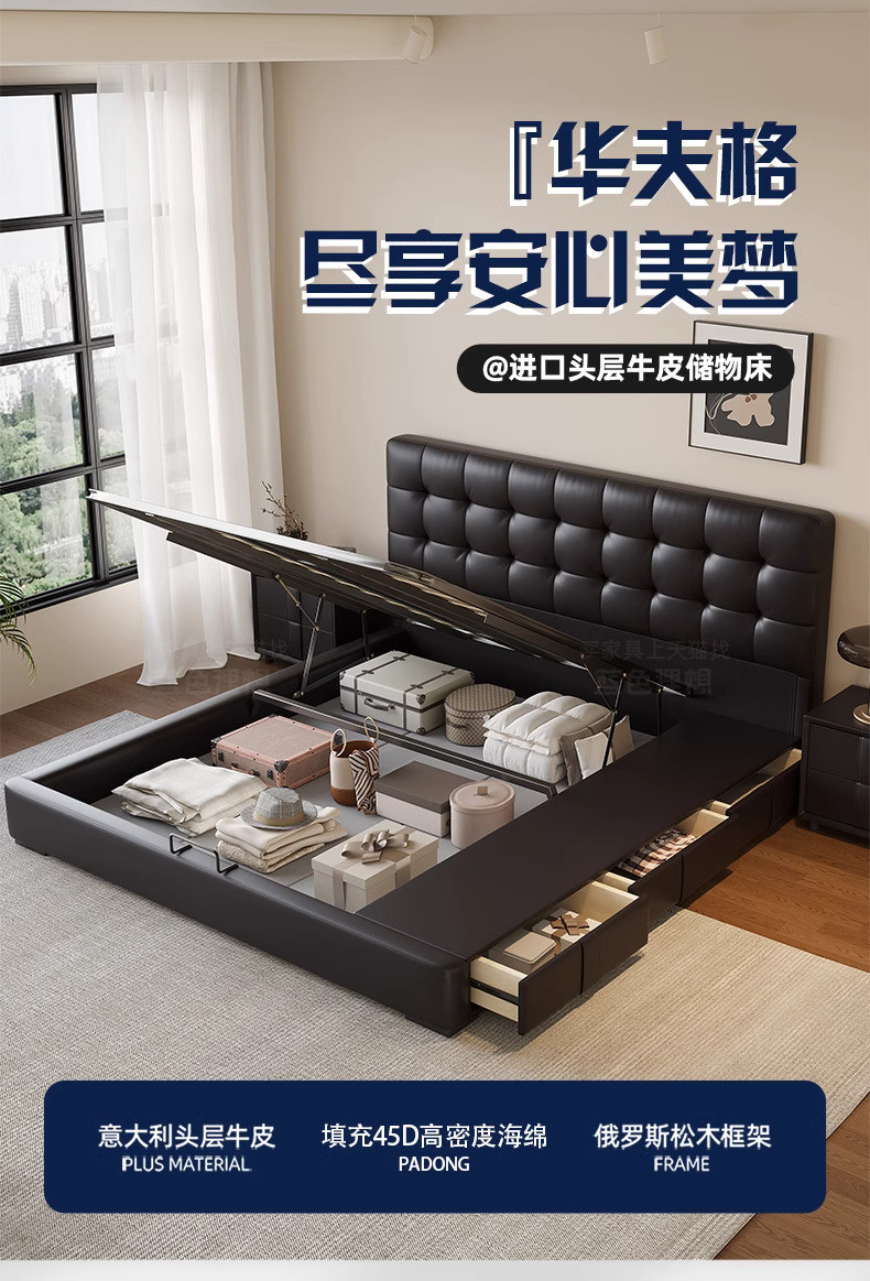 ห้องนอนบรรยากาศสูง wrp Preorder Ge Suspended Bed end Master Leather Huafu สไตล์โบราณเตียง Soft Package สีดา 2025 สไตล์ใหม่