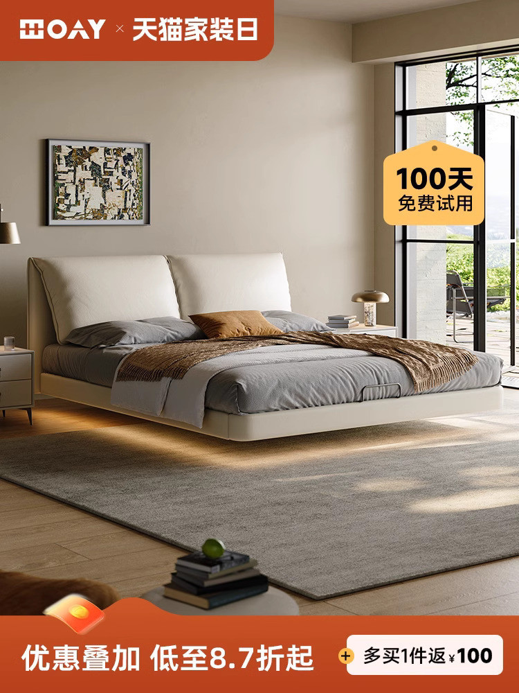 Bed Leather Preorder Italian ของแท้ wrp Minimalist Master Bedroom Modern Minimalist Style Double Soft Bag Edge Suspended Bed