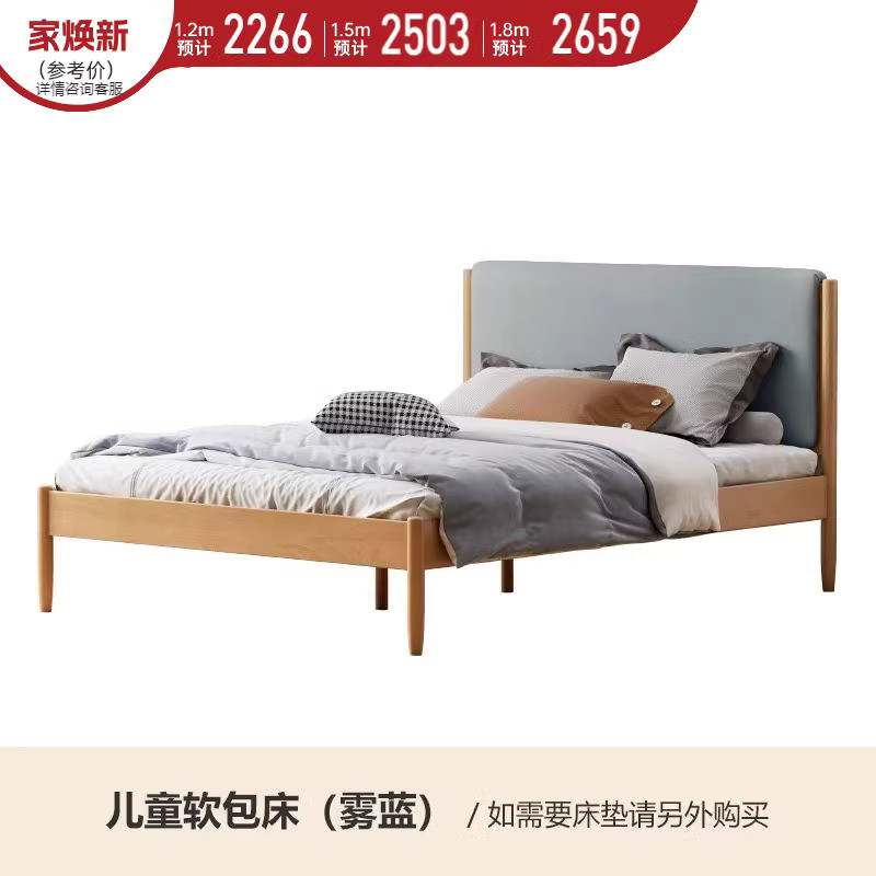 Preorder เตียงชายแพคเกจเด็ก wrap เตียงไม้สาหรับ Solid และ Soft สาวเตียงเจ้าหญิงสาหรับวัยรุ่นห้องนอนเตียงเดี่ยว