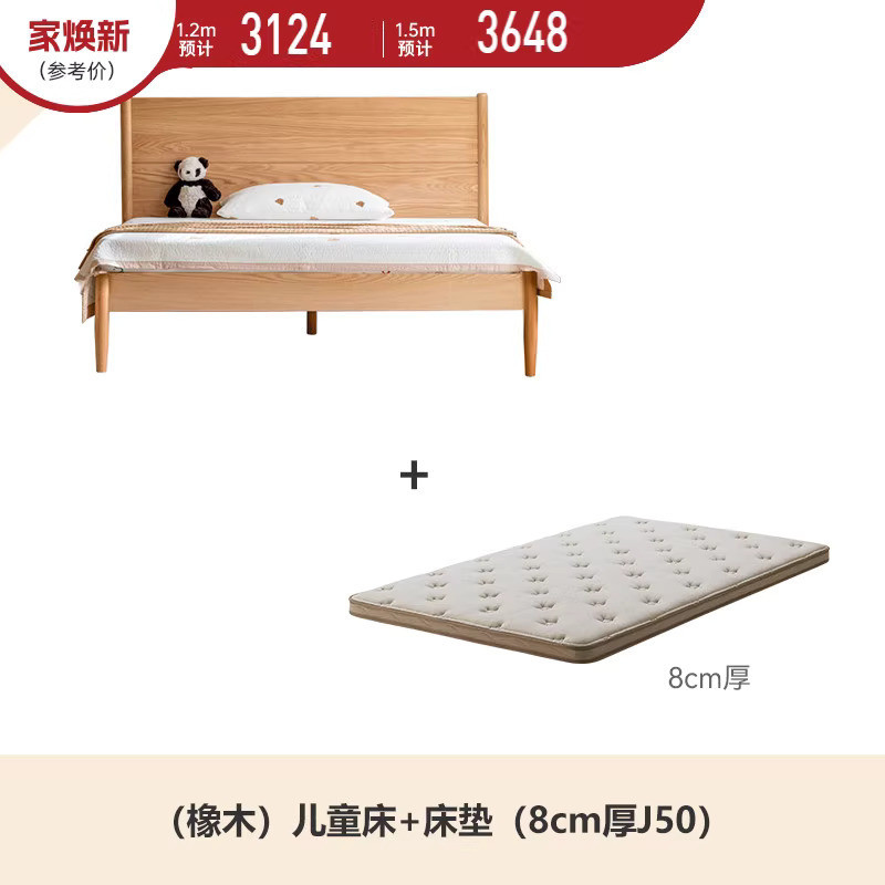 พรีออเดอร์ แพ็คเกจไม้และสาหรับ wrp เด็กนุ่มเตียงชายเตียงแข็งสาวเจ้าหญิงเตียงสาหรับวัยรุ่นห้องนอนเตียงเดี่ยว