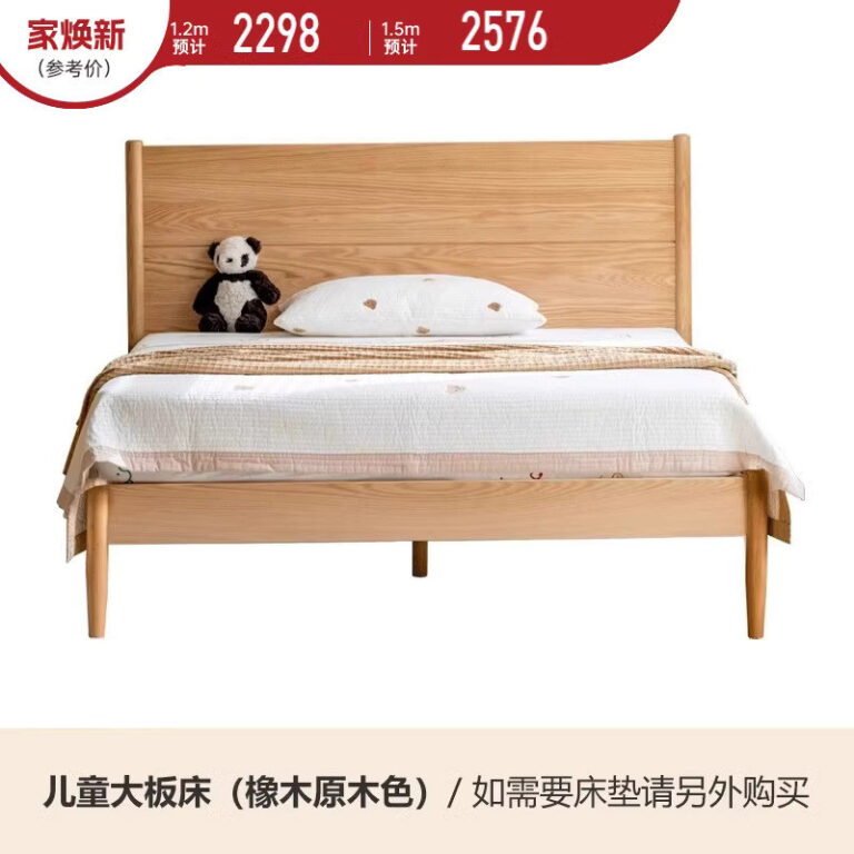 เตียงไม้ wrp สาหรับเด็ก Preorder สาหรับแพ็คเกจนุ่มทึบและเตียงชายหญิงเตียงเจ้าหญิงสาหรับวัยรุ่นห้องนอนเตียงเดี่ยว