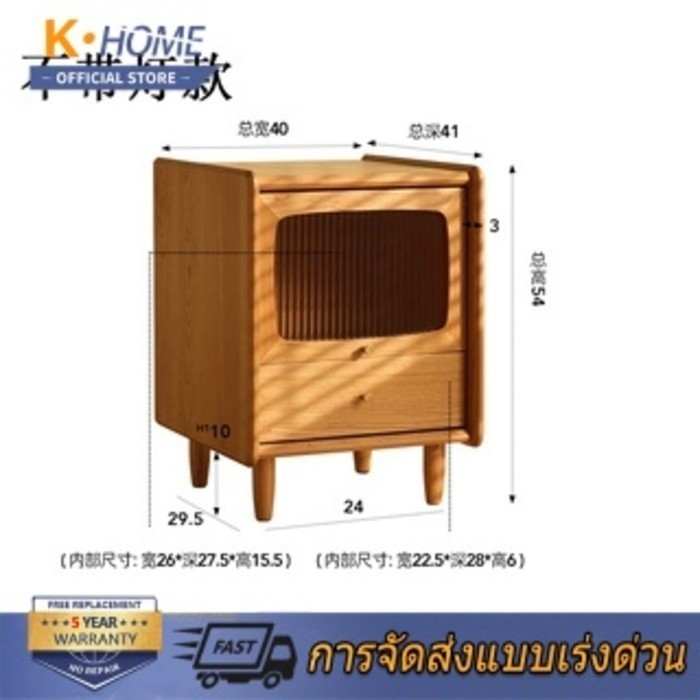 Khome โต๊ะไม้เนื้อแข็งแคบลิ้นชักขนาดเล็กสไตล์ญี่ปุ่นห้องนอนโซฟาด้านข้างตู้ข้างเตียง ctg cl