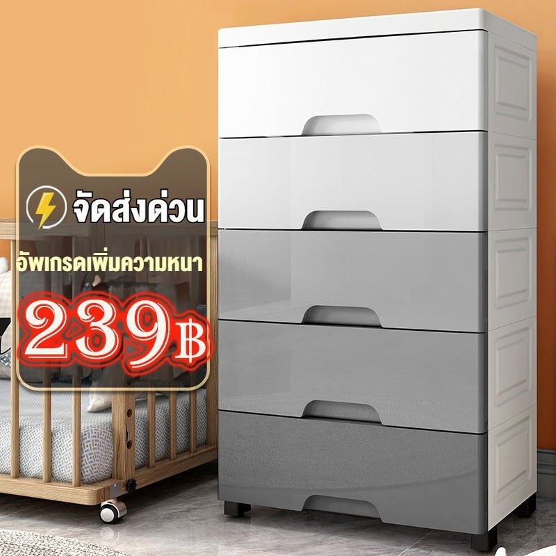 60cm ลิ้นชัก ลิ้นชักใส่ของ เพิ่มหนาตู้ลิ้นชักพลาสติก 76543ชั้น ตู้เก็บของ ตู้ลิ้นชัก เป็นมิตรกับสิ่แวดล้อม
