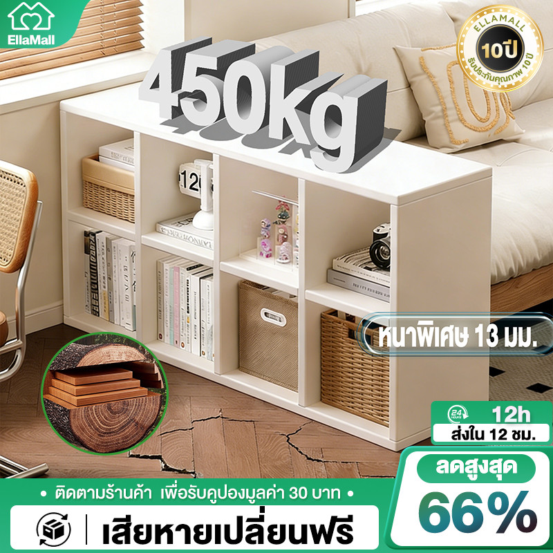EM ชั้นวางของ ชั้นวางหนังสือ IKEAสไตล์เดียวกันตู้ 864ขัดแตะ ชั้นวางของเล่น เปิดชั้นวางจอแสดงผล
