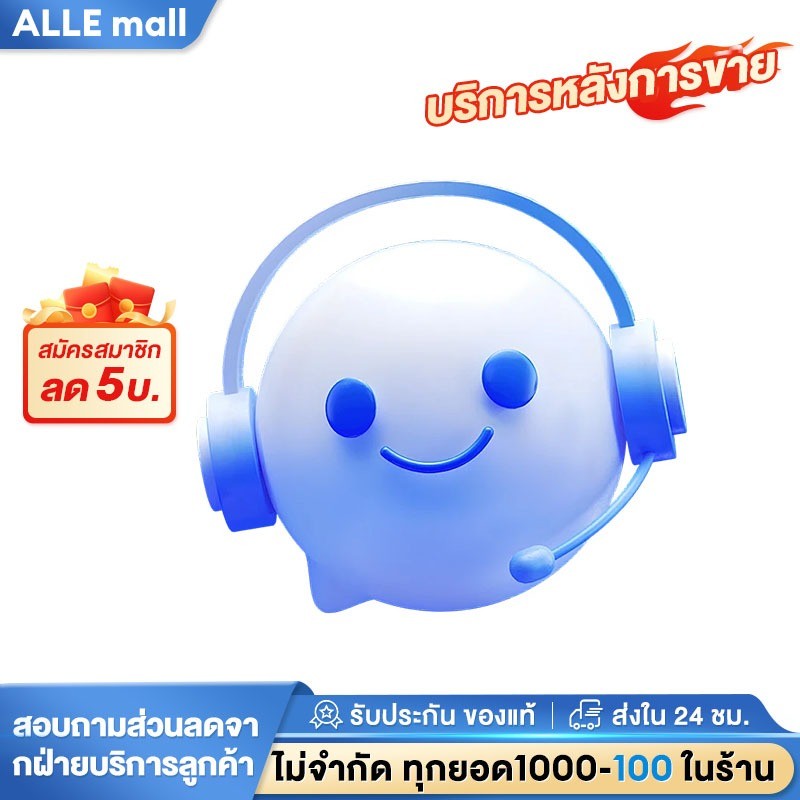 บริการหลังการขาย Aftersales service