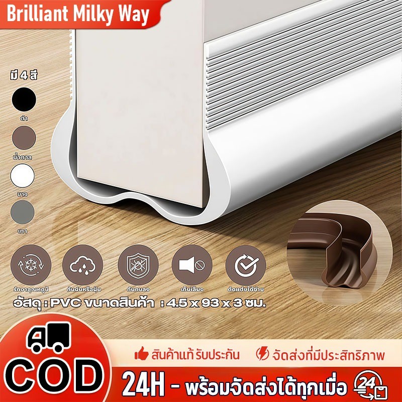 ราคาพิเศษที่กั้นประตู แบบสอด กันฝุ่น กันแมลง แถบกันเสียงตะเข็บประตู แถบปิดผนึกด้านล่างประตูสามชั้น แถบกันน้ำ