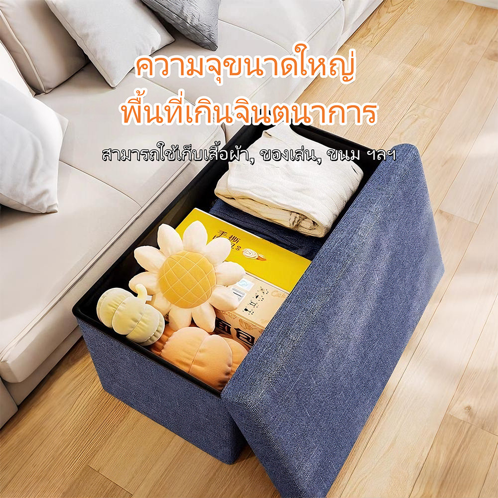 COD โซฟาเก็บของ ผ้าลินินป่าน ทนน้ำทนคราบ ไม่บิดเบี้ยว เก็บของได้เยอะ สำหรับหน้าบ้านห้องนั่งเล่น