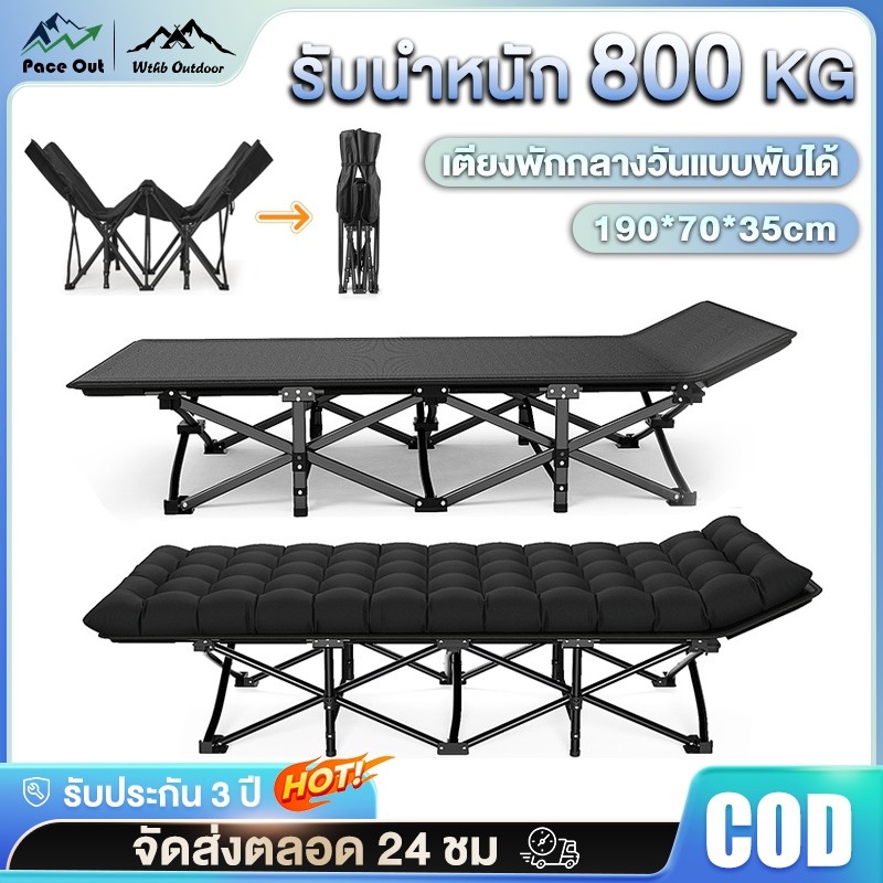 เตียงพับได้ เตียงนอนพับได้ เตียงสนาม เตียงพับ ไม่ต้องติดตั้งเตียงพับพักกลางวัน เตียงอเนกประสงค์