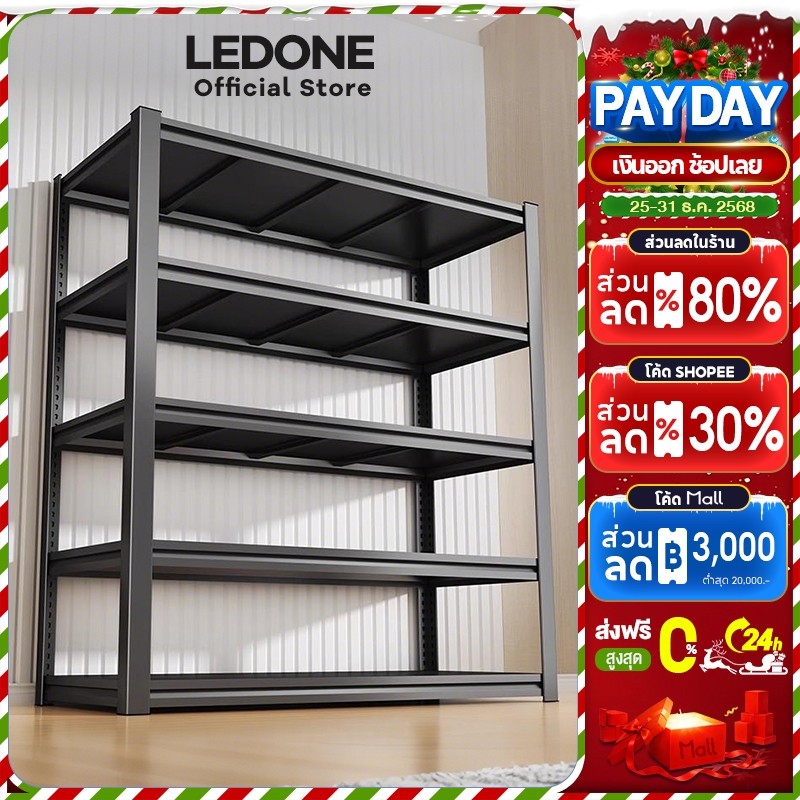 ชั้นวางของ ชั้นวางเหล็ก 200180cm ชั้นวางของเหล็ก ใช้โกดัง โครงเหล็กแข็งแรง