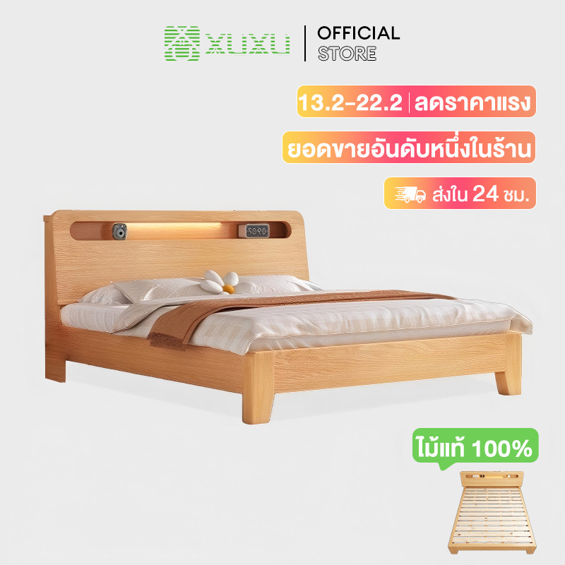 XUXU เตียง เตียงไม้แท้ 35456ฟุต เตียงไม้จริง สามารถใส่ได้ LED ที่เก็บของข้างเตียง ไม้คุณภาพสูง