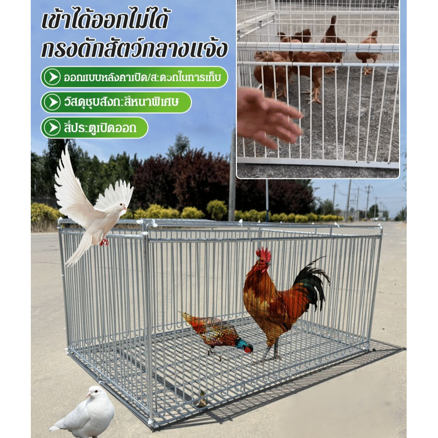 จัดส่งตลอด 24Hเข้าได้ออกไม่ได้กรงดักสัตว์อเนกประสงค์สำหรับใช้กลางแจ้งกรงดักสัตว์เอนกประสงค์ดักแมวจรดักสุนัขพันธุ์เล็กใช้ง