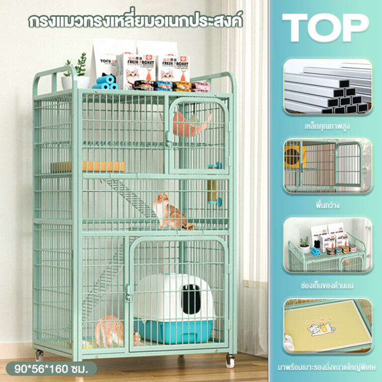 กรงแมวขนาดใหญ่พิเศษ4ชั้น พร้อมชั้นเก็บของ แผ่นรองฝ่าเท้าป้องกันการหนีบ ประกอบง่าย แมว และกระต่าย คอกหมา กรงหมาใหญ่กรงหมา