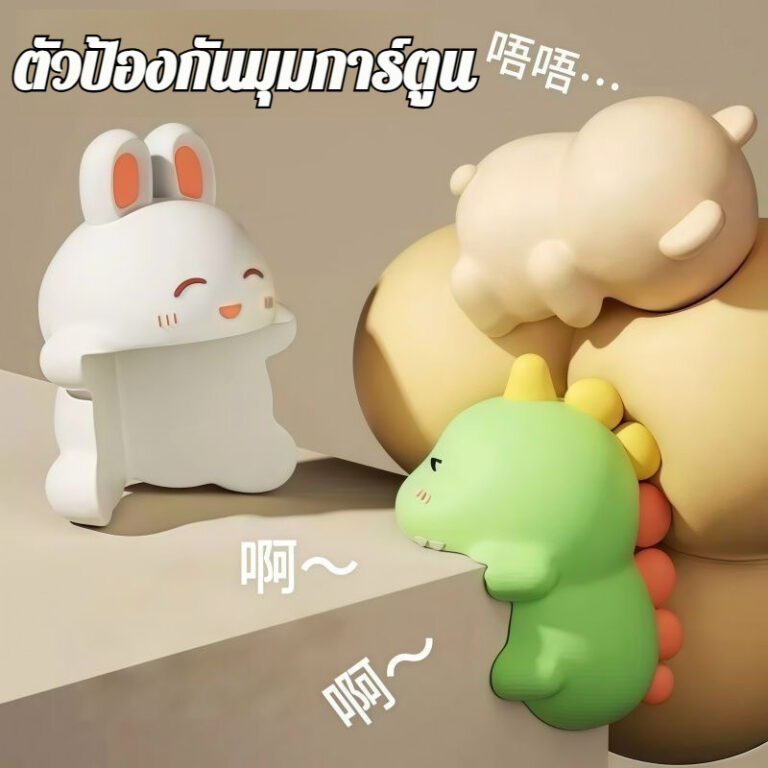 สวยงาม ทนทานต่อแรงกระแทกนุ่มปลอดภัยติดตั้งง่ายแผ่นกันกระแทกมุมโต๊ะที่ครอบมุมเฟอร์นิเจอร์ซิลิโคนนิ่มป้องกันการชนเด็กเล็กครอบครัวสัตว์เลี้ยงอุปกรณ์ป้องกันขอบแข็ง