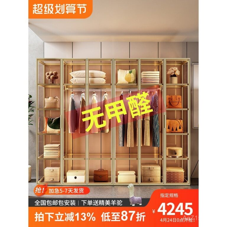 ครัวเรือน ก5ล โมเดิร์นที่เรียบง่ายโลหะทั้งบ้านตู้เสื้อผ้าขนาดใหญ่ตู้เสื้อผ้ามุมประตูกระจกเสื้อคลุมโทหมวกห้องนอน 8N20