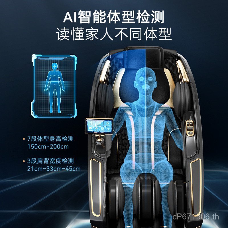 คู่มือรางทั้งร่างกาย T400 ครัวเรือนหรูหราอัตโนมัติสมาร์ท SL Space Capsule โซฟาสีดา Gilt เก้าอี้นวดมัลติฟังก์ชั่น MC4S