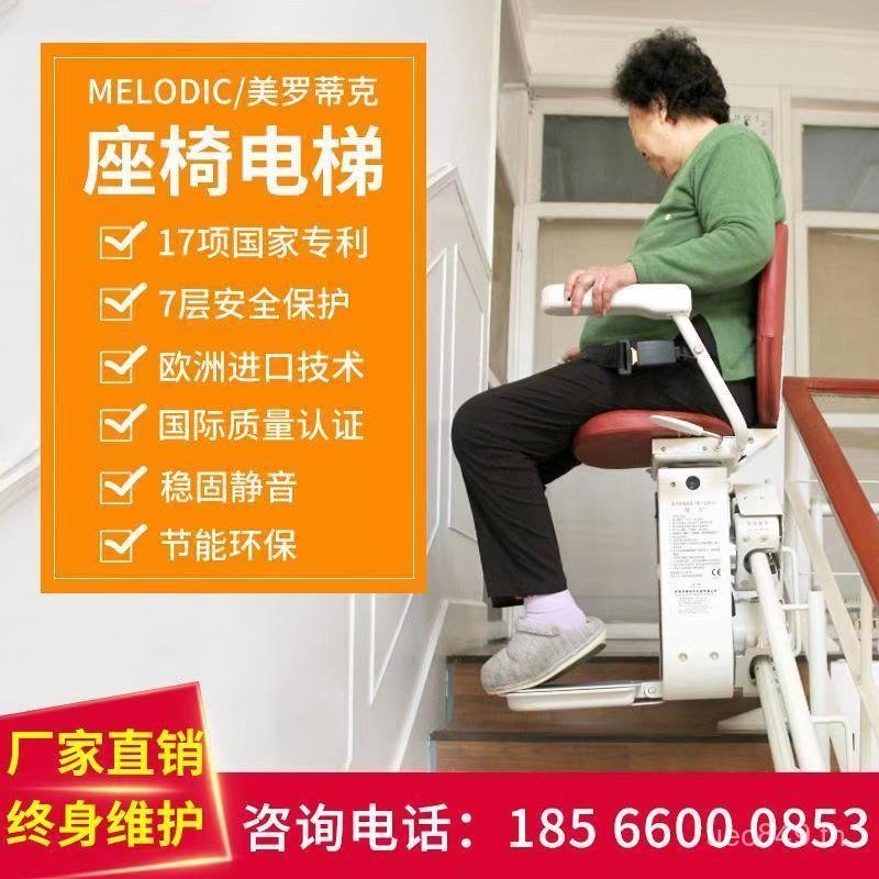 เบาะนั่งชุมชนบันไดเหยียบขึ้น Downstairsพยาบาลโค้งติดตามลิฟท์สมาร์ทยกเก้าอี้ดูแลบันไดปีนเขาผู้สูงอายุ IYAP