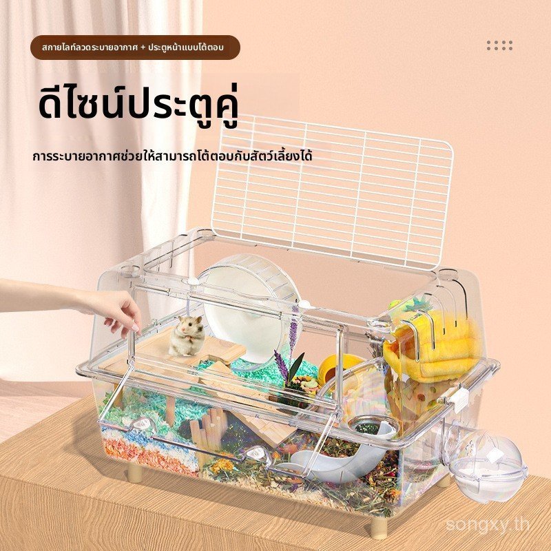 หนูแฮมสเตอร์กรงอะคริลิคใสซูเปอร์ขนาดใหญ่วิลล่า62คริสตัลพื้นฐานกรงโกลเด้นหมีพิเศษกล่องเพาะพันธุ์อุปกรณ์