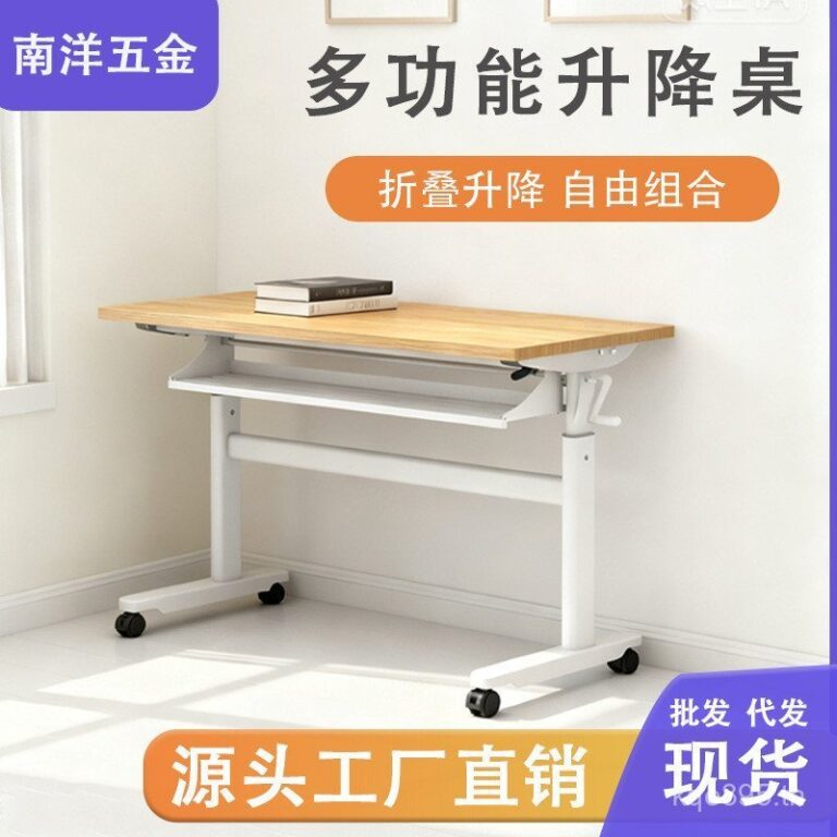 P ซื้อโต๊ะคอมพิวเตอร์แบบพับได้ Study Back Wall Hardware Nanyang โต๊ะเขียนหนังสือโต๊ะคอมพิวเตอร์ HandCranked ยกโต๊ะในครัวเรือน S