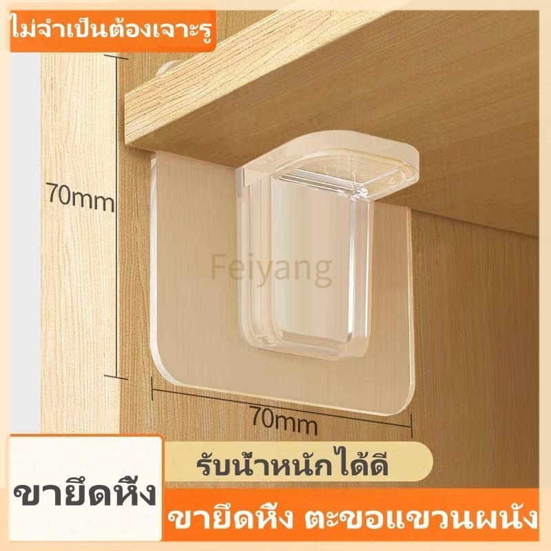 Feiyangขาตั้งสามเหลี่ยม รองรับตะขอชั้นวางของ ขายึดหิ้ง ตะขอแขวนผนัง ทนทานและทนทาน