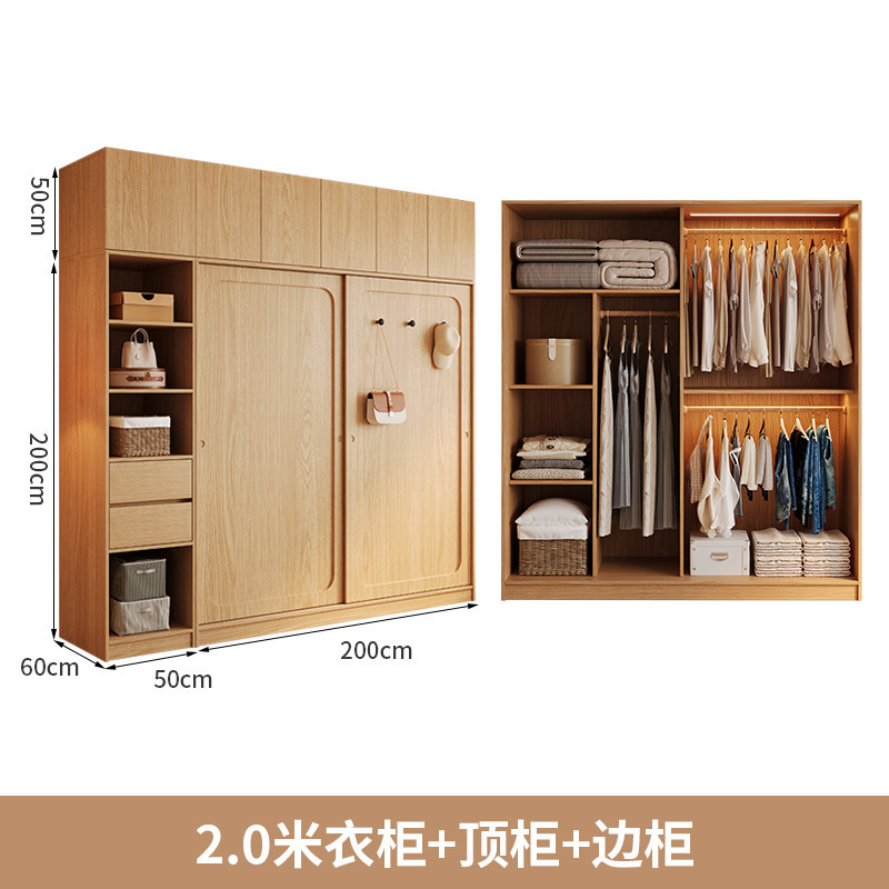 2025 ใหม่สไตล์ไม้กระเป๋าเฟอร์นิเจอร์ตู้เสื้อผ้าประตูบานเลื่อนในครัวเรือนห้องนอนที่เก็บเสื้อผ้าตู้เก็บของเสื้อตู้เสื้อผ้าไม้เนื้อแข็งเลื่อนทา