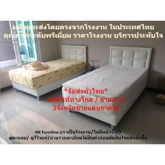 เตียงบล๊อค ขนาด35ฟุต รุ่น Studio มีสีหนังอีกมากมายมีให้เลือกได้ตามใจ ส่งทั่วไทยจริงๆ