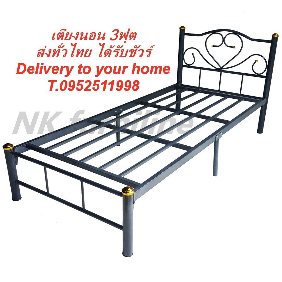NKขนาด 3ฟุต โครงเตียงเดี่ยว เตียงเหล็ก รุ่น ลายหัวใจ สีเทา