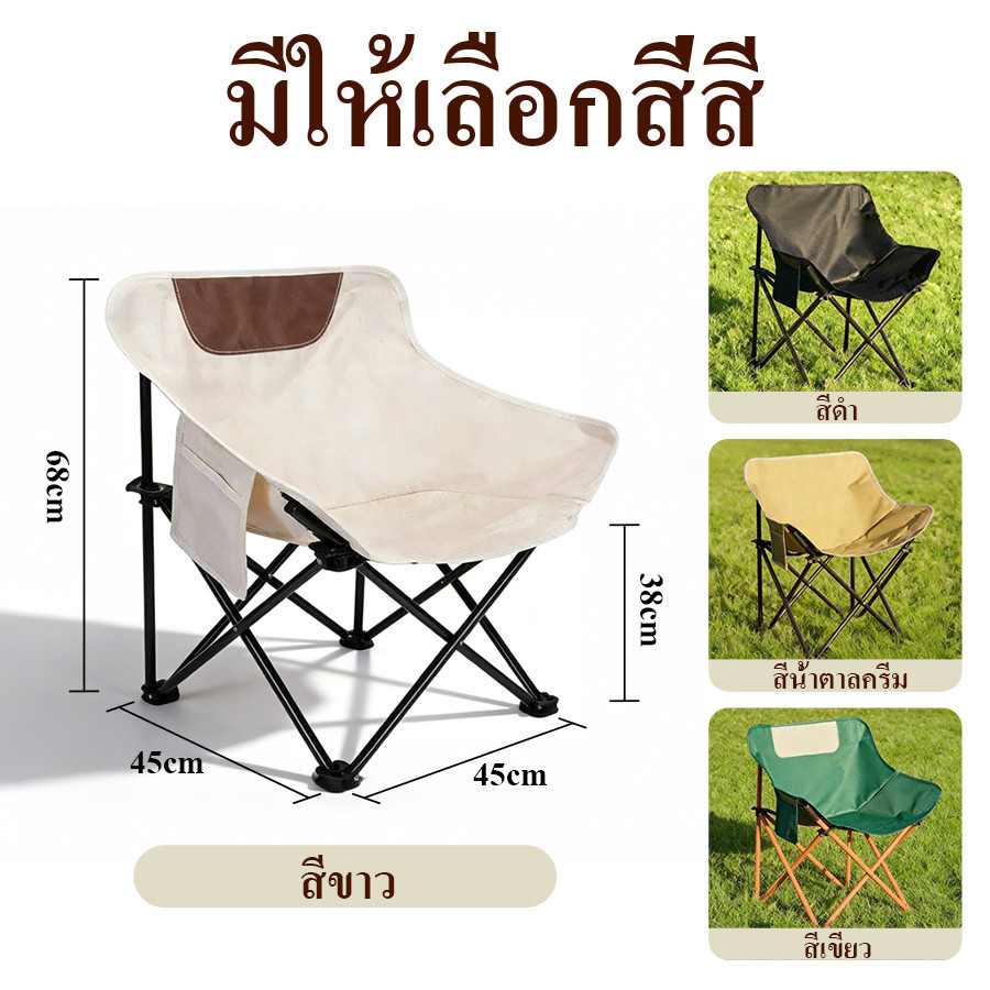 ชุดโต๊ะเก้าอี้พับได้พกพาสินค้าใหม่2026ติดรถแคมป์ปิ้งปิกนิกเที่ยวชายหาดบาร์บีคิวทริปครอบครัวงานเลี้ยงพักร้อนริมทะเล