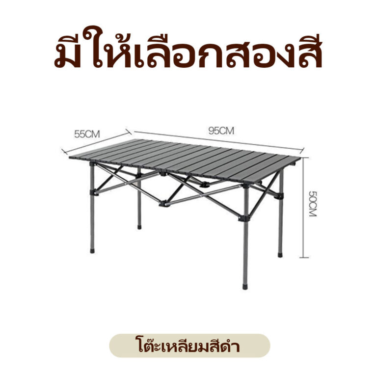 ชุดโต๊ะเก้าอี้พับได้พกพาสินค้าใหม่2026ติดรถแคมป์ปิ้งปิกนิกเที่ยวชายหาดบาร์บีคิวทริปครอบครัวงานเลี้ยงพักร้อนริมทะเล