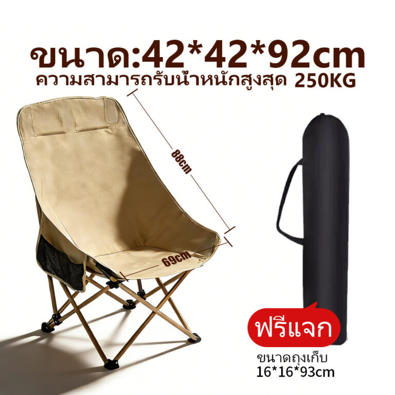 ชุดโต๊ะเก้าอี้พับได้พกพาสินค้าใหม่2026ติดรถแคมป์ปิ้งปิกนิกเที่ยวชายหาดบาร์บีคิวทริปครอบครัวงานเลี้ยงพักร้อนริมทะเล