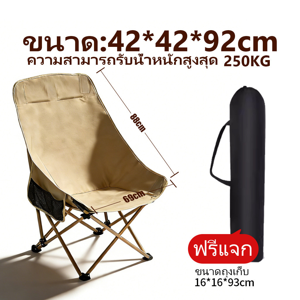 ชุดโต๊ะเก้าอี้พับได้พกพาสินค้าใหม่2026ติดรถแคมป์ปิ้งปิกนิกเที่ยวชายหาดบาร์บีคิวทริปครอบครัวงานเลี้ยงพักร้อนริมทะเล