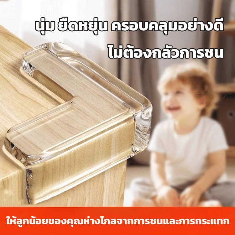 เด็กปลอดภัยแผ่นปกป้องมุมโต๊ะนุ่ม กันกระแทกมุมโต๊ะแผ่นรองนุ่มอุปกรณ์ป้องกันเด็กเฟอร์นิเจอร์ปลอดภัย