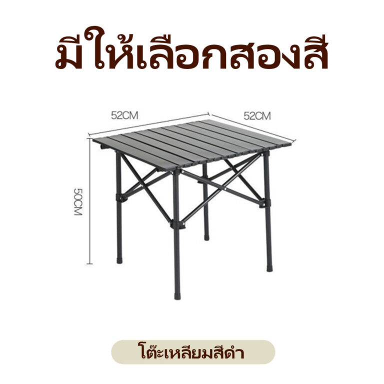 ชุดโต๊ะเก้าอี้พับได้พกพาสินค้าใหม่2026ติดรถแคมป์ปิ้งปิกนิกเที่ยวชายหาดบาร์บีคิวทริปครอบครัวงานเลี้ยงพักร้อนริมทะเล