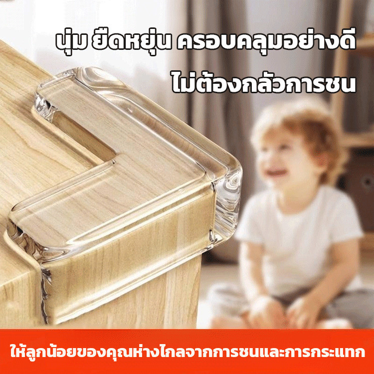 มุมนุ่มป้องกันตลอดชีพ FM ที่ครอบมุมโต๊ะกันกระแทก โต๊ะกันกระแทกเฟอร์นิเจอร์ป้องกันเด็กแผ่นกันชนมุม