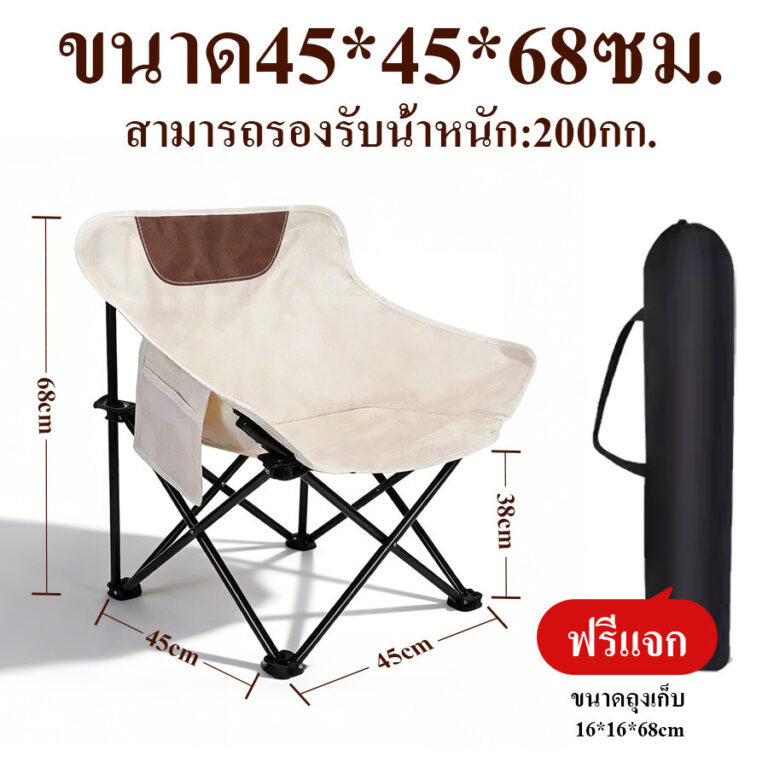 ชุดโต๊ะเก้าอี้พับได้พกพาสินค้าใหม่2026ติดรถแคมป์ปิ้งปิกนิกเที่ยวชายหาดบาร์บีคิวทริปครอบครัวงานเลี้ยงพักร้อนริมทะเล