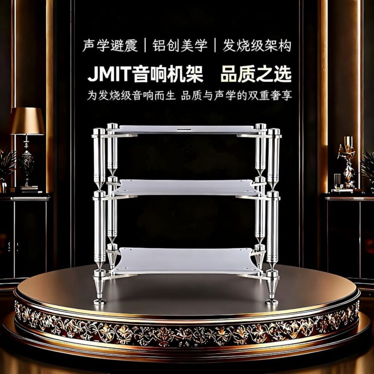 JMIT Rack เหล็กแข็งการบินอลูมิเนียมตู้เสียงในครัวเรือนคุณภาพสูงโลหะ HIFI ShockSuction ShockSuppressing Power A