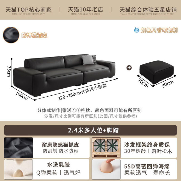 โซฟามินิมอล ทันสมัย พรีออเดอร์ wrp หนังอิตาลี ห้องมินิมอล ห้องนั่งเล่น หนังเกาแมวแบนขนาดใหญ่ นาตู โซฟาวัวสีดาใหญ่