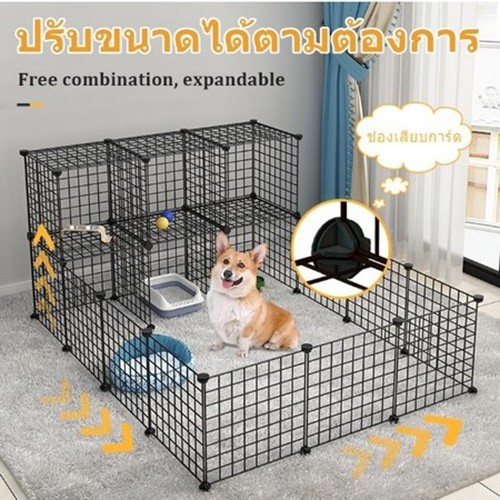 ส่งฟรี รั้วสัตว์เลี้ยง คอกกั้นแมว คอกกั้นสัตว์เลี้ยง คอกกระต่าย และ กรงสัตว์เลี้ยงDIY คอกกั้นสัตว์