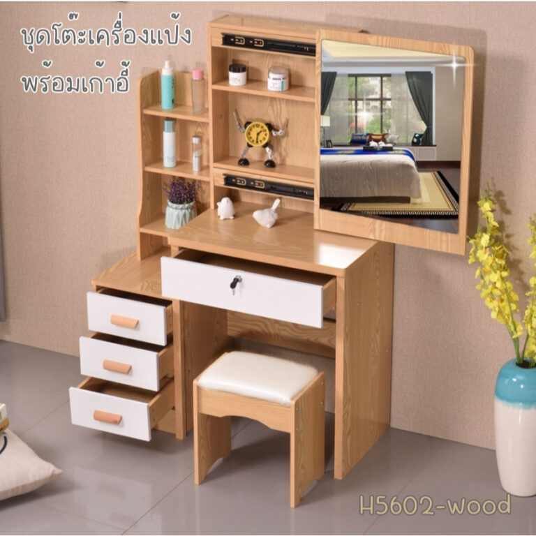 โต๊ะเครื่องแป้ง พร้อมเก้าอี้ โต๊ะแต่งหน้า มีหลาย ขนาด H 5603 5602 5601 5606 5607 5608