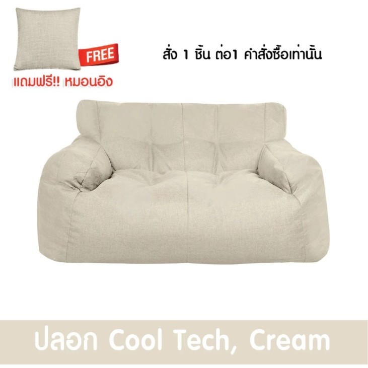 ของแถมงดจำหน่าย ของแถมสินค้า งดจำหน่าย