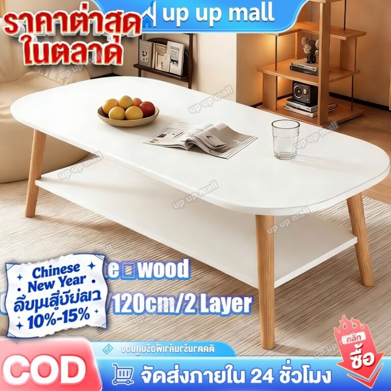 โต๊ะกาแฟ โต๊ะกลมมินิมอล โต๊ะเล็ก 12010080cm 2 ชั้น ของแต่งบ้าน มินิมอล side table ห้องนอน สีขาว ห้องนั่งเล่น