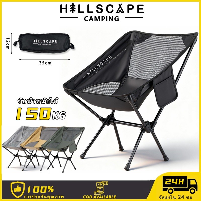 เก้าอี้สนาม การตั้งแคมป์ ผ้าอ็อกฟอร์ดที่ปนเปื้อน 600d ที่มีการปนเปื้อนที่เหมาะสมสำหรับการตั้งแคมป์ตกปลา camping chair