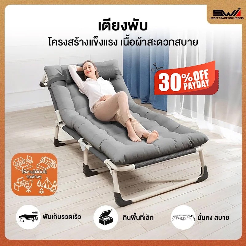 SWI เตียงพับ เตียงเดี่ยว เตียงสนาม ไม่ต้องติดตั้ง ฟรีที่นอน เก้าอี้พับแบบพกพา โหลดหนัก