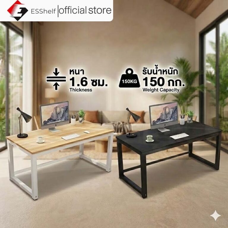 Esshelf รุ่นเสริมแรง 140120100CM โต๊ะทำงานไม้ แผ่นหนา16cm โต๊ะคอมเกมมิ่ง มินิมอล แข็งแรงทนทาน ขาเหล็ก การเสริม