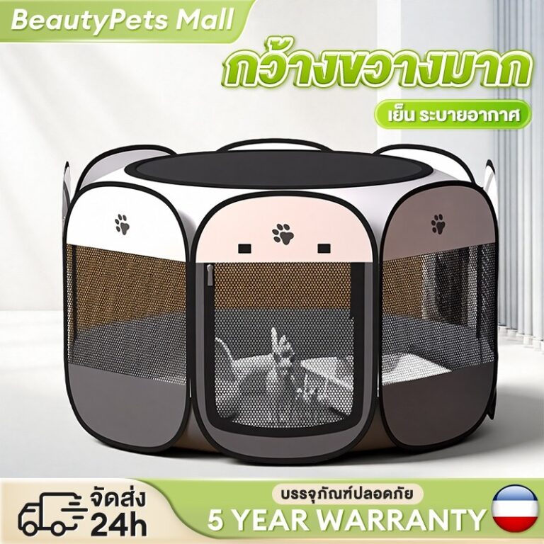 พับได้ คอกแมว ห้องคลอดแมว ระบายอากาศได้ดี กรงแมว ที่นอนแมว ทนทาน คอกสัตว์เลี้ยง