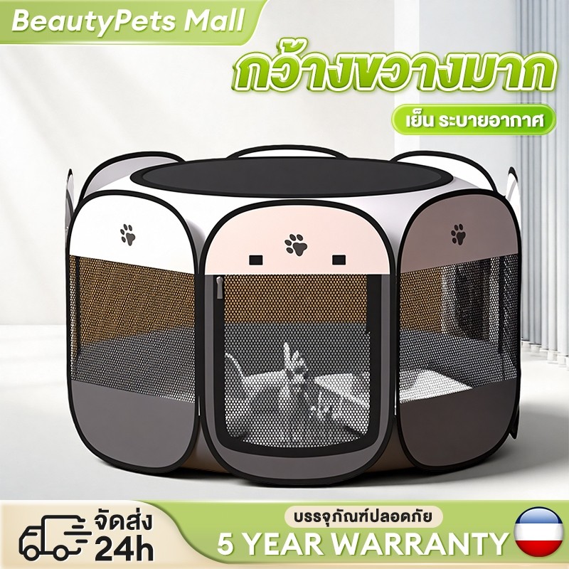 พับได้ คอกแมว ห้องคลอดแมว ระบายอากาศได้ดี กรงแมว ที่นอนแมว ทนทาน คอกสัตว์เลี้ยง