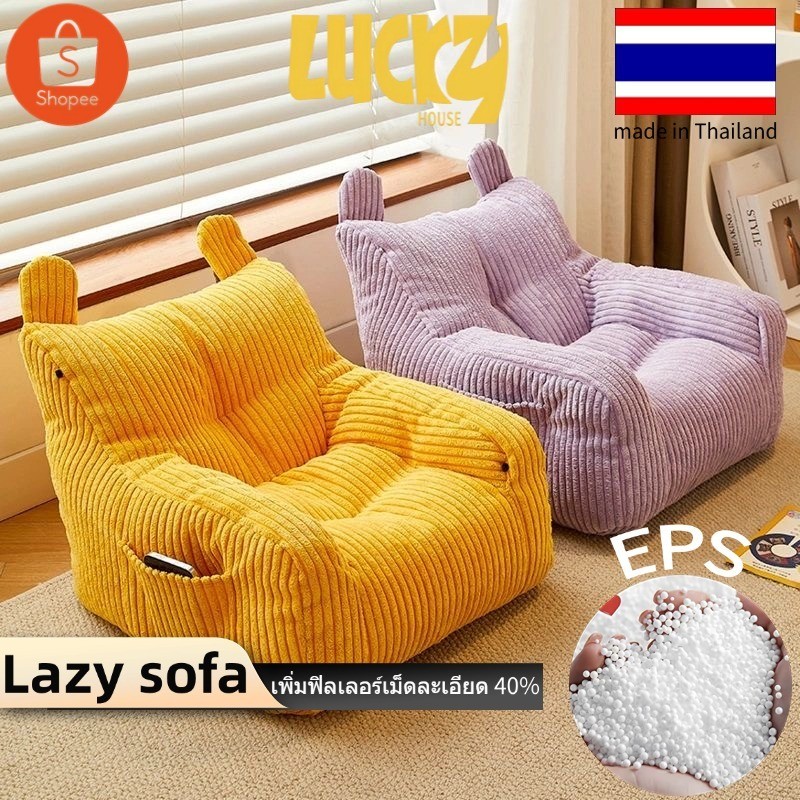 โซฟาเด็กปุ่มลายการ์ตูนเกรด A ฟรีแลนช์ ฟรีจัดส่งทั่วไทย ผ้านุ่มลื่นใส่ผิวเด็ก ปลอดภัยไร้มุมแหลม พับได้ง่าย ใช้งานง่าย ท