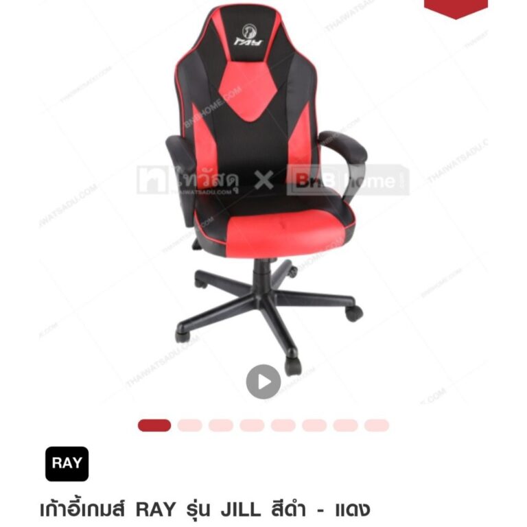 เก้าอี้เกมส์ RAY รุ่น JILL สี ดำ แดง