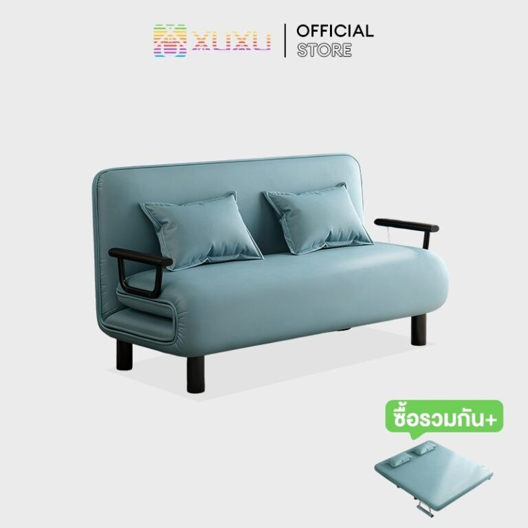 XUXU โซฟา 2 ที่นั่ง ปรับนอน กางได้ พร้อมหมอนอิง 2 ใบ 5 ระดับ ทูอินวัน โซฟาเบดพับได้