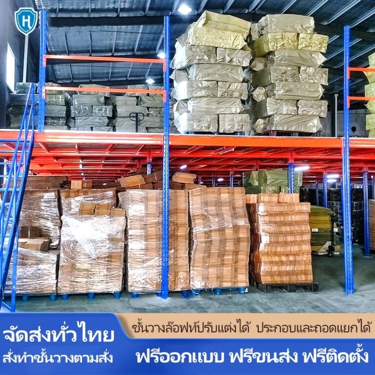 ชั้นวางของ KING GLOBA Factory Industrial โกดังสามมิติสูง