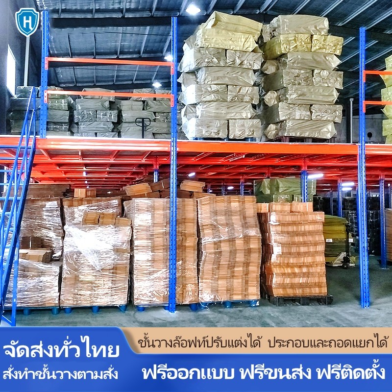 ชั้นวางของชั้นวางลอฟท์ KING GLOBAL ชั้นวางของ ทนทานและมั่นคง ปรับแต่ง